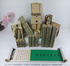 崇左胡也佛金瓶梅秘戏图3卷-小中大三版